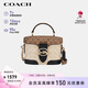 蔻馳（COACH）【品牌直供】女士GEORGIE斜挎手提包黑色配卡其色CBR31禮物