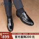 金利來(lái)（Goldlion）【新年送禮】男鞋商務(wù)婚鞋皮鞋舒適樂(lè )福鞋G582330093AAA黑色41
