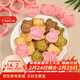 杰凱諾卡通餅干曲奇模具按壓輔食模具翻糖烘焙工具曲奇餅干壓模 8件套