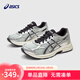 亞瑟士童鞋春夏緩震跑步鞋GEL膠柔韌舒適緩沖CONTANA GS 301 37