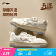 李寧天跡SOFT丨板鞋女鞋低幫柔軟舒適小白鞋潮流春夏季百搭運動(dòng)時(shí)尚鞋 乳白色/云朵藍(342款)-1 38