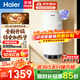 海爾（Haier）太陽(yáng)能熱水器豎式熱水器100升陽(yáng)臺壁掛式太陽(yáng)能集熱一級能效省電2200W速熱電熱大容量補貼20% 80L 【KT7太陽(yáng)能單水箱】大屏顯數
