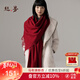 絲界100%綿羊毛圍巾大尺寸紅色披肩秋冬戶(hù)外保暖加厚男女通用圍脖禮物