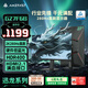 AMZFAST 27英寸 2K280Hz高刷電競 HDR400硬件低藍光 FastIPS屏旋轉升降 游戲電腦顯示器 迅龍系列G27F6B
