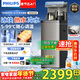 飛利浦（PHILIPS）25年新款冰塊茶吧機 家用辦公室智能下置水桶立式飲水機自動(dòng)上水制冰機冰熱兩用茶吧一體機 冰境T1 ADD8168/93灰色【制冰款】 制冷制熱型
