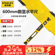 史丹利（STANLEY）FatMax數顯水平尺600mm高精度坡度測量水平儀靠尺42-065-23