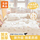 無(wú)印良品一次性床單三件套四件套床單被套枕套旅行用品酒店火車(chē)臥鋪隔臟
