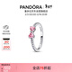 潘多拉（PANDORA）[新年禮物]恒耀粉蝴蝶戒指粉色心形蝴蝶結甜美精致生日禮物送女友