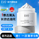 奕沃（EIIO）清潔面膜補水去角質(zhì)黑頭粉刺閉口毛孔控油泥膜白泥男女ello送禮物 第三代清潔泥膜100g
