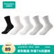 全棉時(shí)代女士休閑襪【7A抗菌】簡(jiǎn)約透氣新疆細絨棉休閑襪