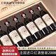 路易拉菲2008原酒進(jìn)口紅酒整箱禮盒裝750ml*6支赤霞珠干紅葡萄酒6瓶送禮 750ml*6（禮盒裝）