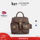 蔻馳（COACH）【情人節禮物】奧萊女士女包HADLEY雙肩包旅行背包通勤百搭 IM/深褐色