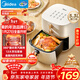 美的（Midea）空氣炸鍋免翻面雙旋鈕家用大容量5.3L多功能空氣炸鍋蒸烤一體熱風(fēng)循環(huán)金屬內腔 MF-KZE535J5