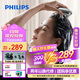 飛利浦（PHILIPS）智能按摩器按摩爪 電動(dòng)按摩儀護發(fā)滋養頭部按摩儀器防水淋浴送男女友老婆情人節新年禮物3101H灰