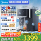 美的（Midea）冰塊加熱凈水器冰魔方Pro家用臺式凈飲機制冰即熱直飲一體自來(lái)水過(guò)濾【高性?xún)r(jià)比之選】JD3766T-RO