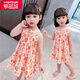 樂(lè )芭鼠童裝女寶寶裙子夏季洋氣兒童連衣裙時(shí)髦女童背心裙公主裙碎花韓版休閑時(shí)尚中小童衣服 橘色 110碼建議3-4歲 ( 100-110cm )