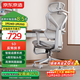 京東京造Z9Pro人體工學(xué)椅電競椅辦公椅子電腦椅人工力學(xué)座椅5D扶手+腳踏灰