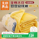 無(wú)印良品A類(lèi)全棉大豆纖維被子 豆豆絨兒童學(xué)生春秋空調被芯120*150cm3斤