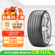倍耐力（Pirelli）汽車(chē)輪胎245/35R19 93Y PZERO(P0) pz4(AO)原配奧迪A4