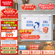 澳柯瑪（AUCMA）雙溫系列203升雙箱家用冰柜 冷藏冷凍臥式雙門(mén)鋼板冰箱 冷藏全銅管 一級能效 BCD-203CNE 以舊換新
