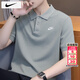 耐克（NIKE）POLO衫男士 2026春季新款運動(dòng)服裝跑步半袖休閑翻領(lǐng)T恤男透氣短袖 珠地棉料/全棉親膚/熱推款/曬圖退5 XL 【180】體重150~170斤左右