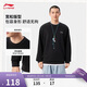 李寧圓領(lǐng)衛衣男女款春夏季簡(jiǎn)約親膚休閑百搭運動(dòng)上衣AWDV409