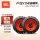JBL汽車(chē)音響聲選ST系列6.5英寸兩分頻同軸喇叭專(zhuān)車(chē)專(zhuān)用車(chē)載音響 聲選ST同軸喇叭