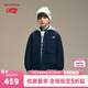NEW BALANCE nb童裝兒童男女新款秋冬假兩件棉服外套ND7QF41013 藏青色 150