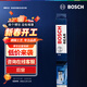 博世（BOSCH）后雨刷后雨刮器后窗12英寸適用雷克薩斯NX300h/LX570路虎發(fā)現神行