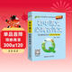 新版 Q-BOOK 初中語(yǔ)文必背古詩(shī)文 新教材 口袋書(shū) 小本知識點(diǎn) 初中通用 隨身便攜 復習輔導書(shū) pass綠卡圖書(shū) 25年26年都適用