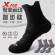 特步襪子男專(zhuān)業(yè)運動(dòng)襪減震防滑馬拉松籃球男士襪子毛巾底耐磨透氣中筒 3灰【耐磨防滑】3雙 均 碼