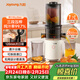 九陽(yáng)（Joyoung）原汁機三段壓榨家用多功能大口徑電動(dòng)冰淇淋機全自動(dòng)冷壓榨果汁果蔬機渣汁分離Z12-LZ566 