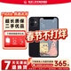 Apple iPhone 12 mini蘋(píng)果12mini 5.4寸 5G 二手手機 黑色 64G【全網(wǎng)通】 9成新【電池效率隨機】