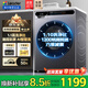 海爾滾筒洗衣機全自動(dòng)帶烘干洗烘一體10公斤國家補貼一級能效超薄機身除菌螨以舊換新 金榜銷(xiāo)冠|彩屏觸控 單洗 10kg