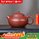 金鑲玉紫砂茶壺 宜興原礦家用喝茶泡茶壺功夫茶具送禮高檔禮盒 文旦壺