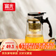 富光 耐熱玻璃過(guò)濾茶壺茶具1000ML按壓式飄逸杯大容量茶水分離家居館