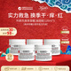 科顏氏（Kiehl's）高保濕面霜125ml換季修復生日禮物買(mǎi)3送2