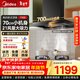 美的（Midea）家用抽油煙機【T201/TN202】歐式頂吸21立方風(fēng)力油煙機自清潔 抽煙機脫排油煙機 家用小尺寸 【小尺寸21風(fēng)量700mm機身】單煙機TN202