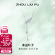 周六福（ZLF）  S925銀飾項鏈女葉子吊墜清新小眾輕奢鏈墜套鏈 5cm 鏈墜鏈長(cháng)40+