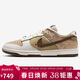耐克NIKE男休閑板鞋 DUNK 馬年限定 新年款運動(dòng)鞋IQ1118-220米棕41