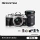 奧林巴斯（OLYMPUS）奧之心E-M10 MarkIV e-m10四代微單無(wú)反相機 數碼 學(xué)生入門(mén) 14-42&黑色40-150 雙頭【套餐二】
