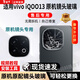 適用vivo iqoo13后置攝像頭玻璃鏡片原裝鏡頭iQOO13鏡面鏡頭鏡片 iqoo13賽道版【黑色】原裝鏡片 配全套更換工具+更換教程
