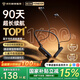 唯立德【2026最新款丨90天續航】藍牙耳機掛脖式運動(dòng)耳機頸掛超長(cháng)續航降噪耳機防汗水大容量耳返耳機
