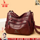袋鼠卡拉三八節送中老年軟皮單肩包女大容量2026新款時(shí)尚百搭媽媽包斜挎包 酒紅（送禮盒手包卡包+長(cháng)肩帶） 大包長(cháng)30-厚12-高22厘米