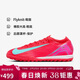 耐克NIKE男足球鞋 刺客VAPOR 16 TF碎釘運動(dòng)鞋FQ8687-800頂紅色41