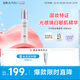 綻妍光感多效美白精華液30ml提亮膚色祛斑淡化痘印補水保濕禮物