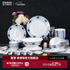 景德鎮紅葉中式陶瓷餐具套裝56頭吃飯碗碟盤(pán)子組合青花瓷喬遷搬家禮物 滿(mǎn)漢全席餐具套裝（10人用） 56頭
