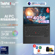 ThinkPad T14p 2025 AI元啟版可選 全新酷睿Ultra9處理器 聯(lián)想高性能工程師編程設計師辦公筆記本電腦 Ultra9-185H RTX4050 3K屏 64G內存4TB固態(tài)硬盤(pán) 升