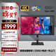 聯(lián)想 32英寸4K顯示器 IPS屏 HDR400 廣色域 10bit出廠(chǎng)校準 Type-C65w接口 內置音箱 旋轉升降 專(zhuān)業(yè)設計 電腦顯示屏幕 M3221PL