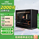 英特爾酷睿Ultra 7 265KF系列 RTX5070Ti 設計游戲臺式電腦主機組裝電腦工作站Deepseek本地部署 配六：U7 265KF+無(wú)顯卡+32G+1T